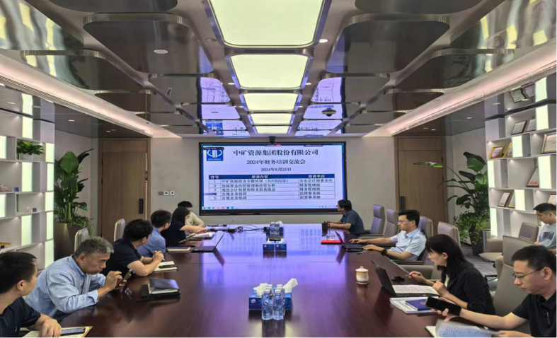 w66利来集团召开合规工作培训交流会