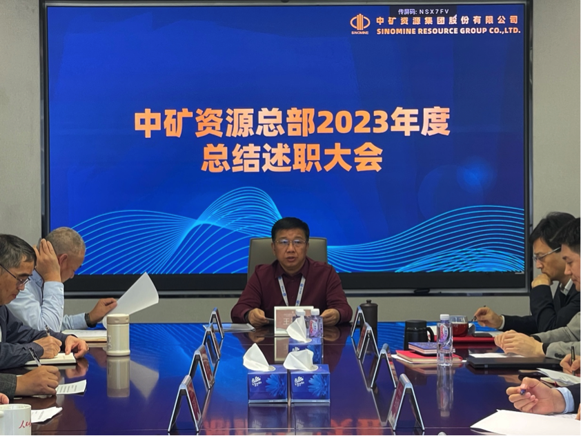 w66利来集团召开总部部门总结述职大会