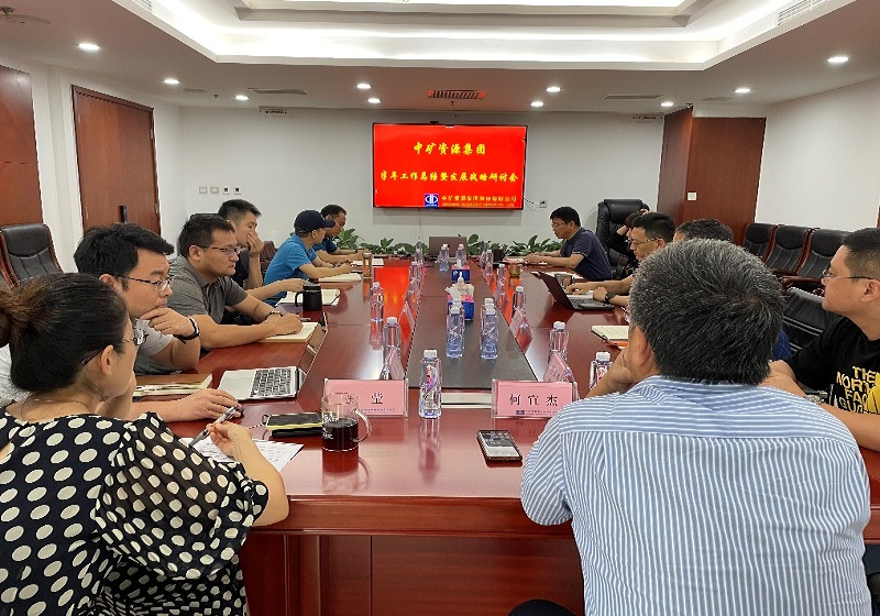 w66利来集团召开年中工作总结暨战略研讨会议